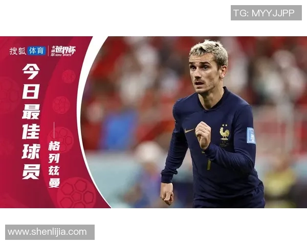 格列兹曼场内举动引发球迷热议 不满声音四起事件背后深层原因揭秘 格列兹曼场内举动引发球迷热议 不满声音四起事件背后深层原因揭秘