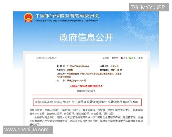 重磅转会曝光 VAR或将加盟新东家开启职业生涯新篇章 重磅转会曝光 VAR或将加盟新东家开启职业生涯新篇章