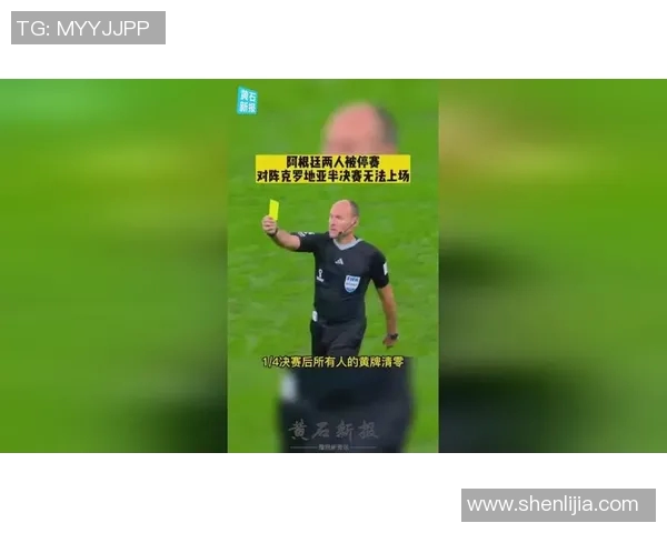 世界杯重磅处罚消息公布某队因违规遭罚款并被追加停赛 世界杯重磅处罚消息公布某队因违规遭罚款并被追加停赛