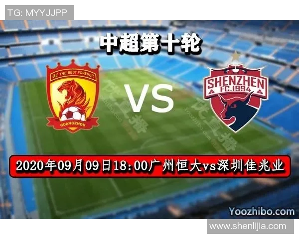 中超焦点对决前瞻分析 阵容布局与战术博弈全面解读