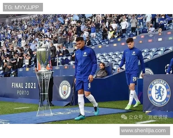 今日焦点战：切尔西对决即将打响