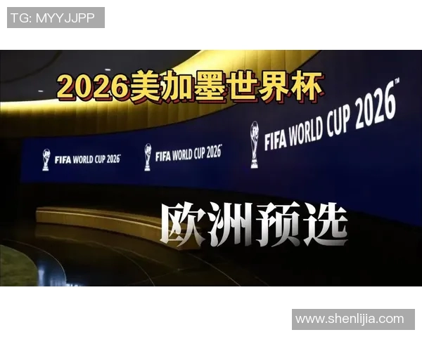 世界杯预选赛最新动态:各支球队晋级形势解析 世界杯预选赛最新动态:各支球队晋级形势解析