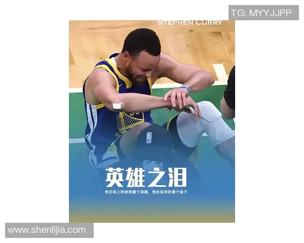 突发!库里宣布将离队,球迷不舍告别 突发!库里宣布将离队,球迷不舍告别