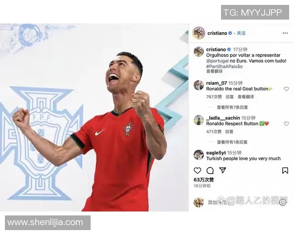 C罗社媒发声回应争议事件