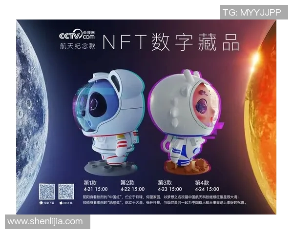 体育数字藏品市场发展趋势分析与未来前景探讨 体育数字藏品市场发展趋势分析与未来前景探讨