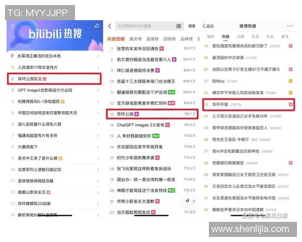 伤病名单因一举动刷屏全网 热搜榜登顶引发网友热议